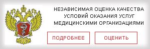 https://nok.rosminzdrav.ru/MO/GetBanner/6131/1